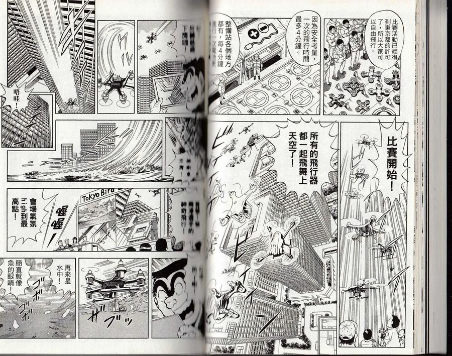 第44页