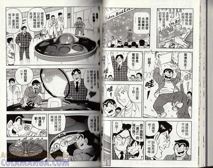 第45页