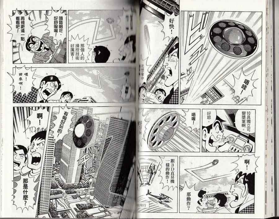 第46页