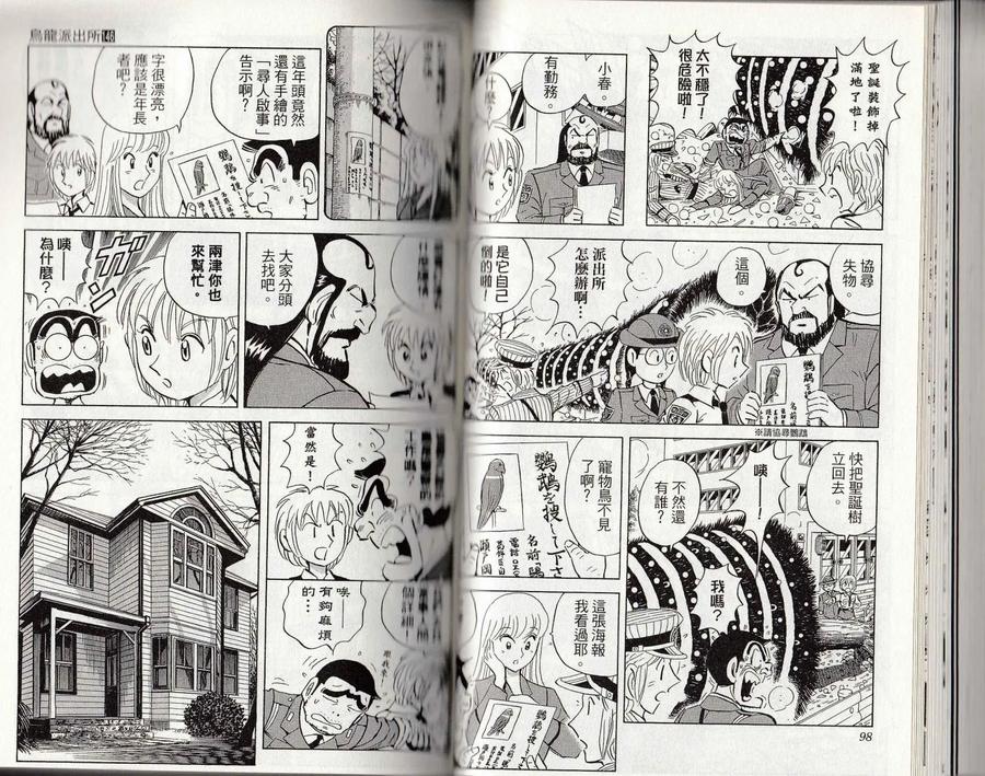 第50页