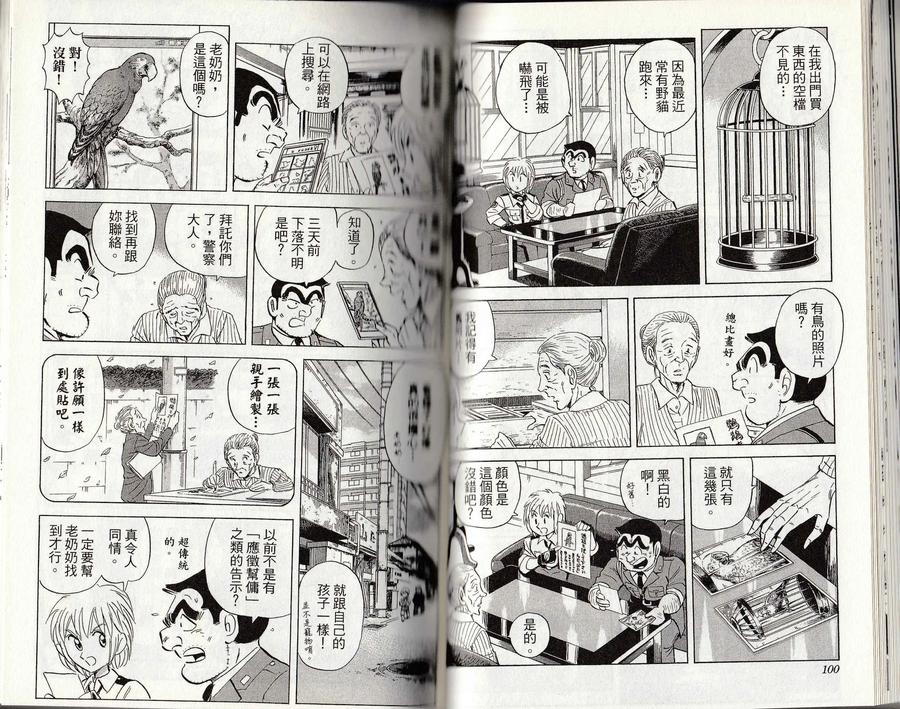 第51页