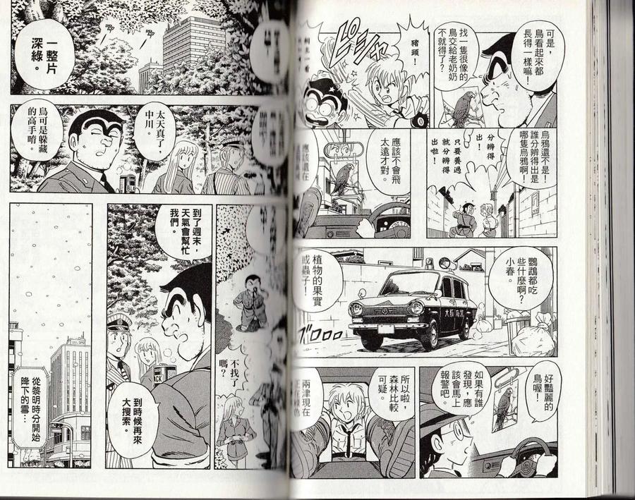 第52页