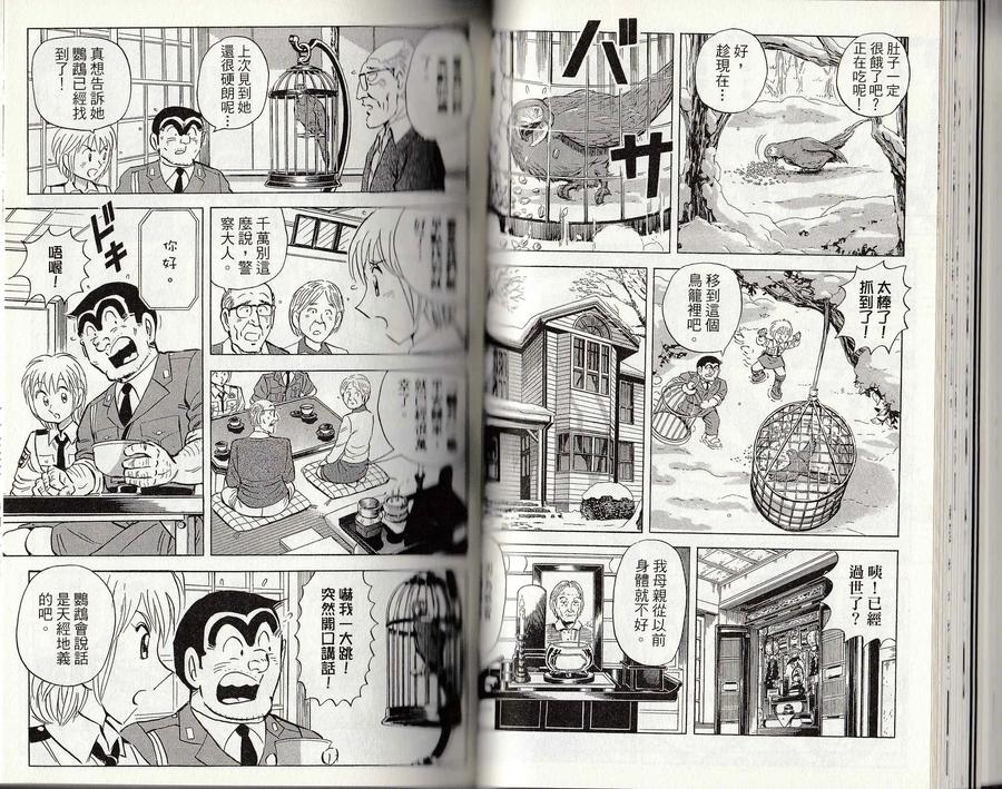 第54页