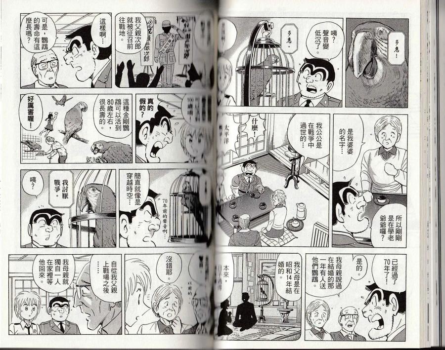 第55页