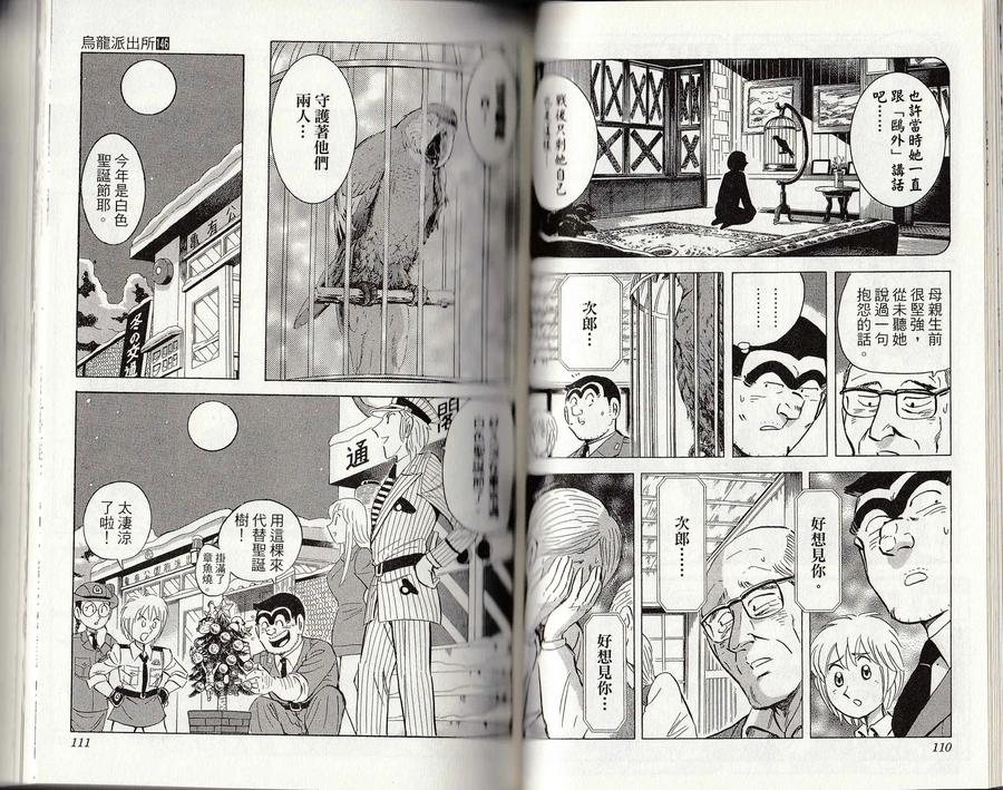 第56页