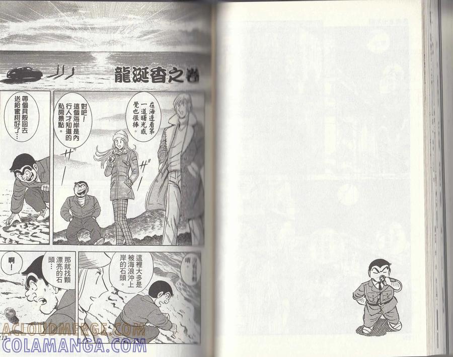 第57页