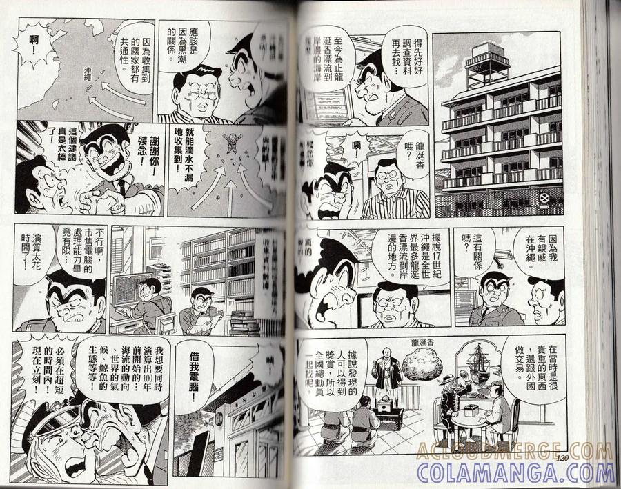 第61页
