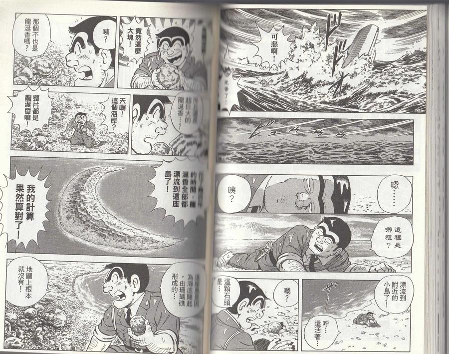 第63页