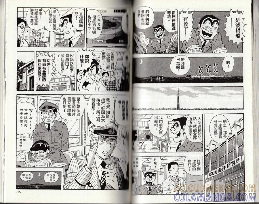 第65页