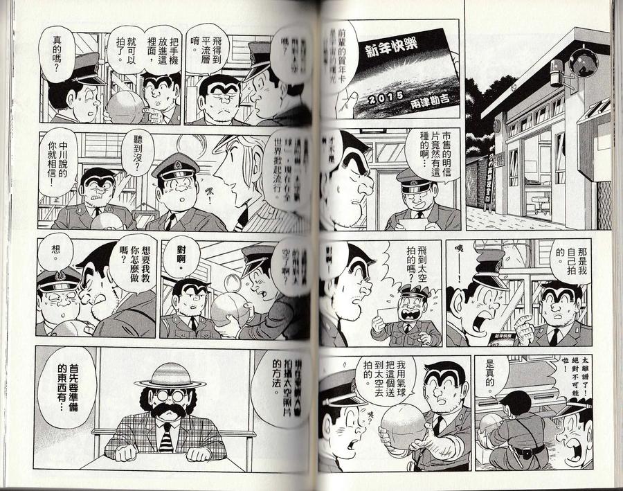 第67页