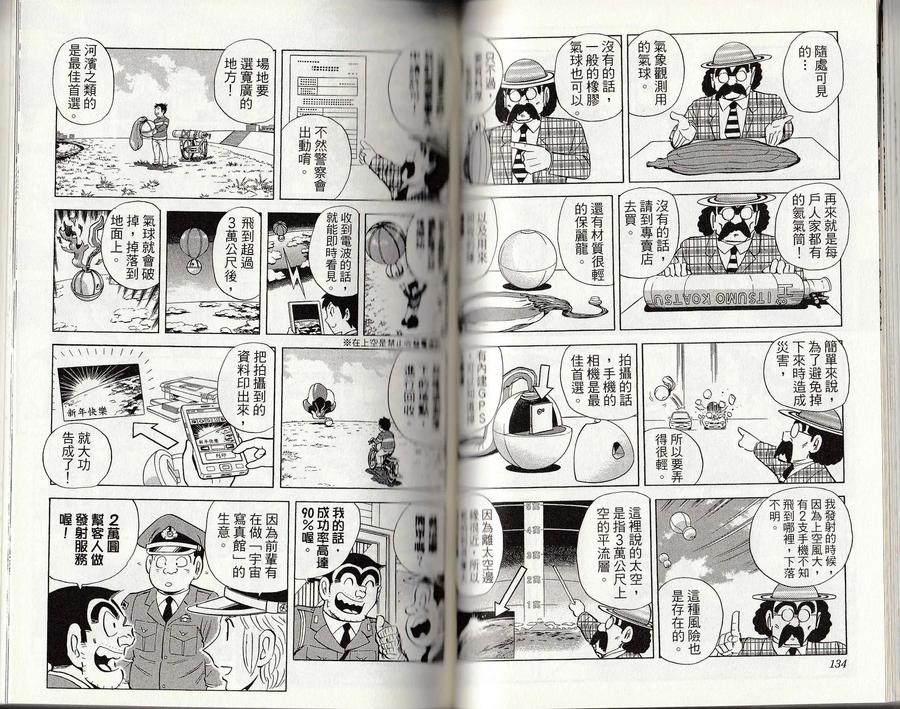 第68页