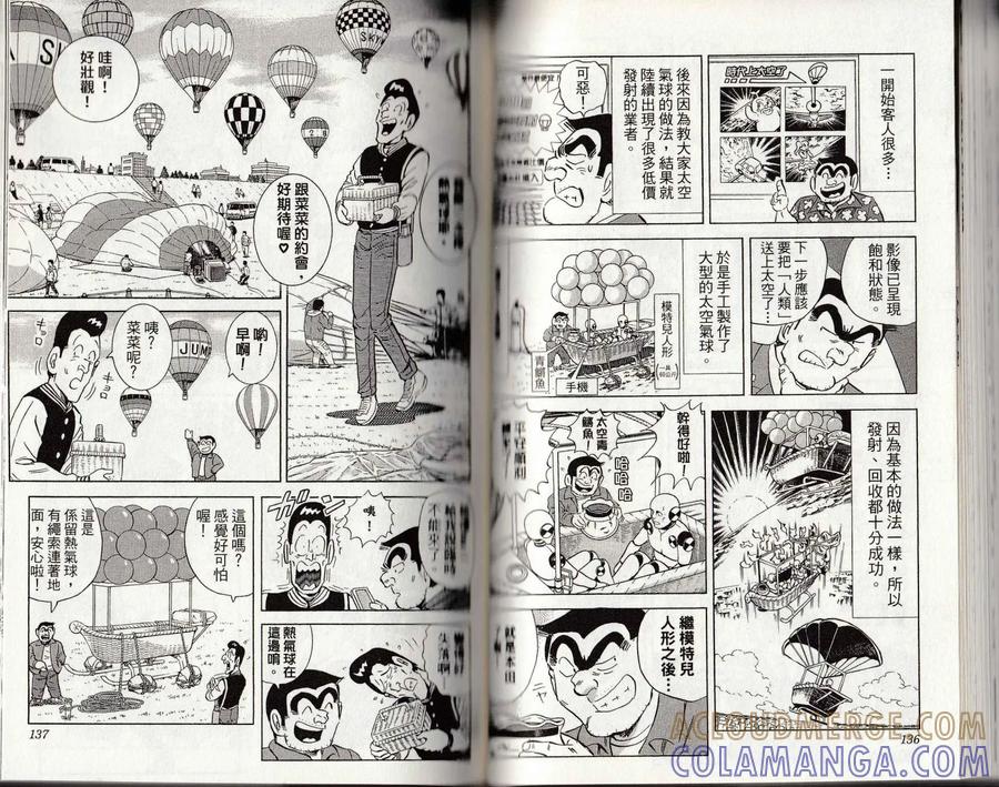 第69页