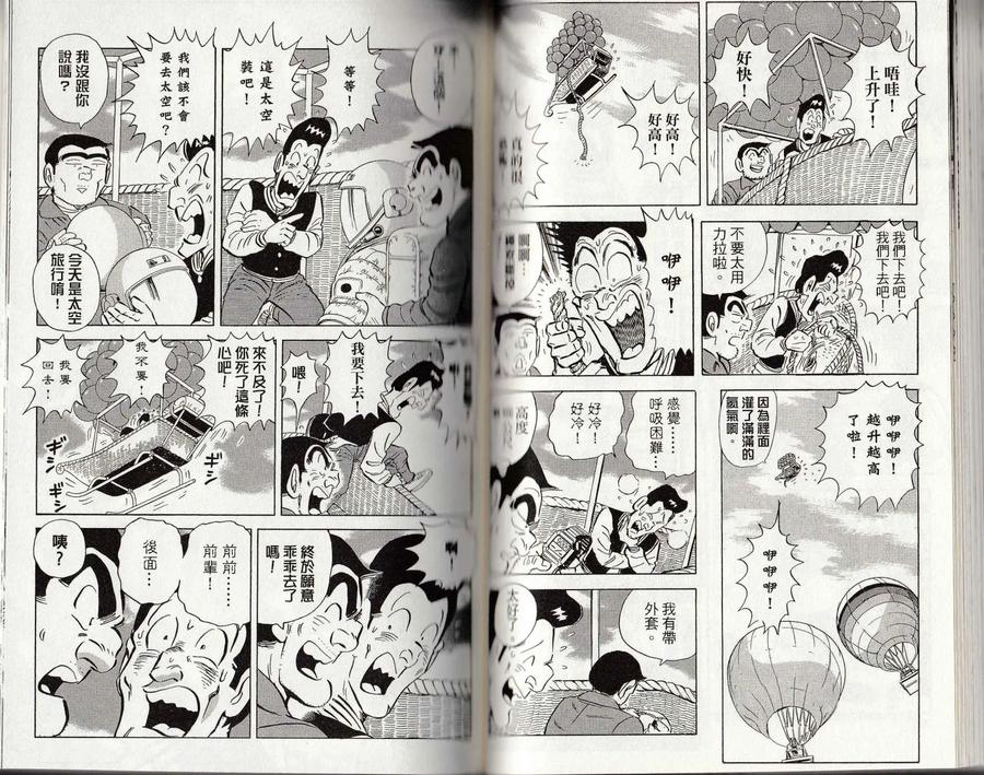 第70页