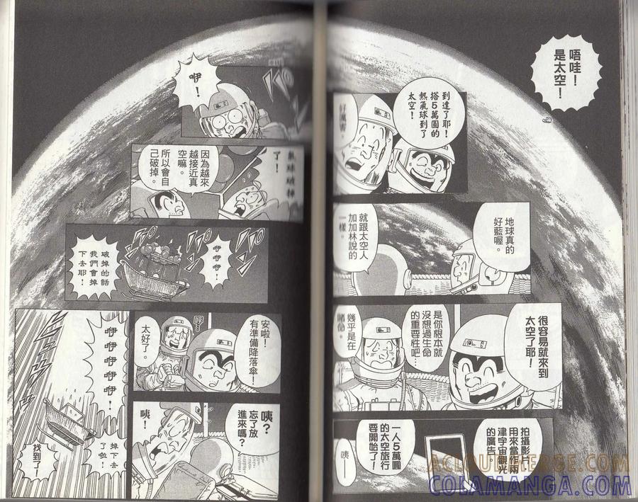 第73页