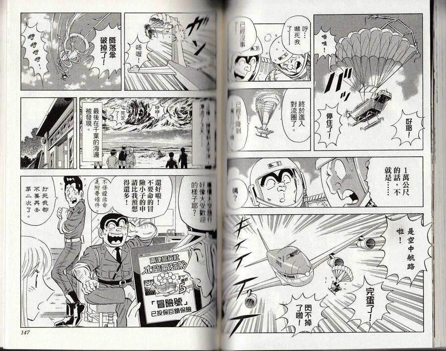 第74页