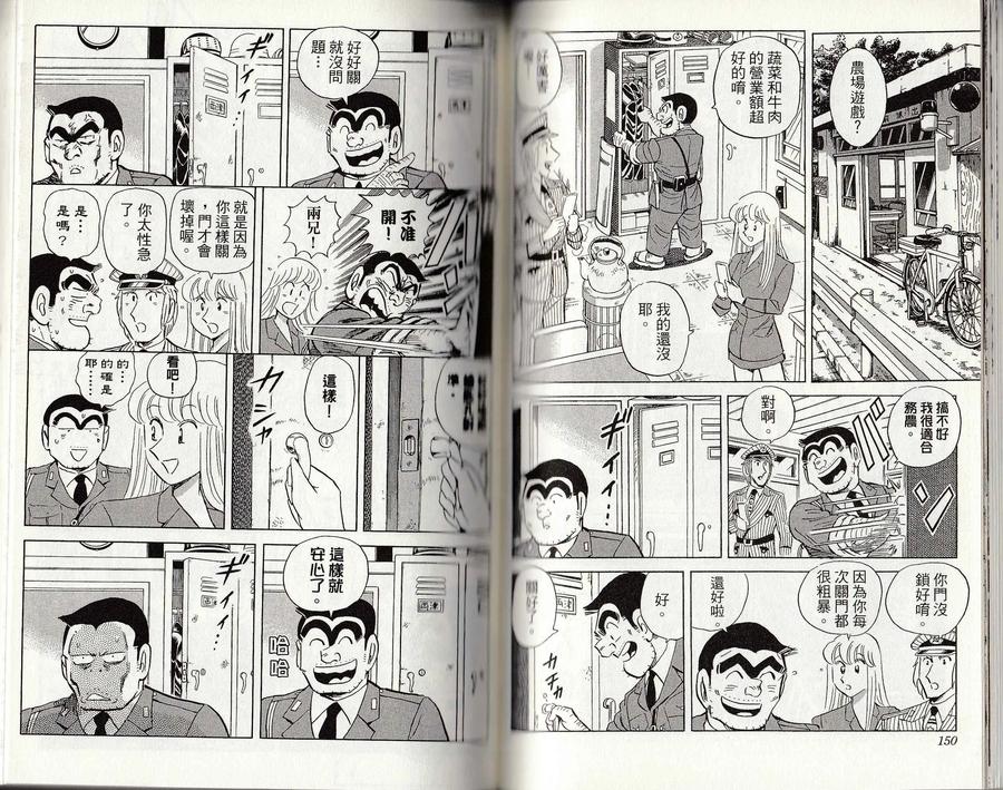 第76页
