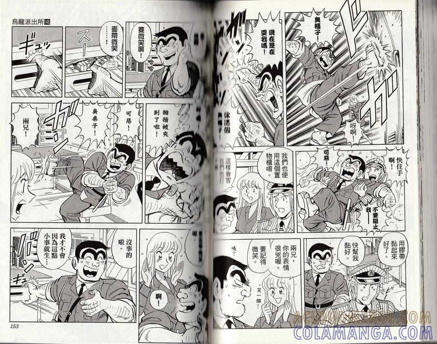 第77页