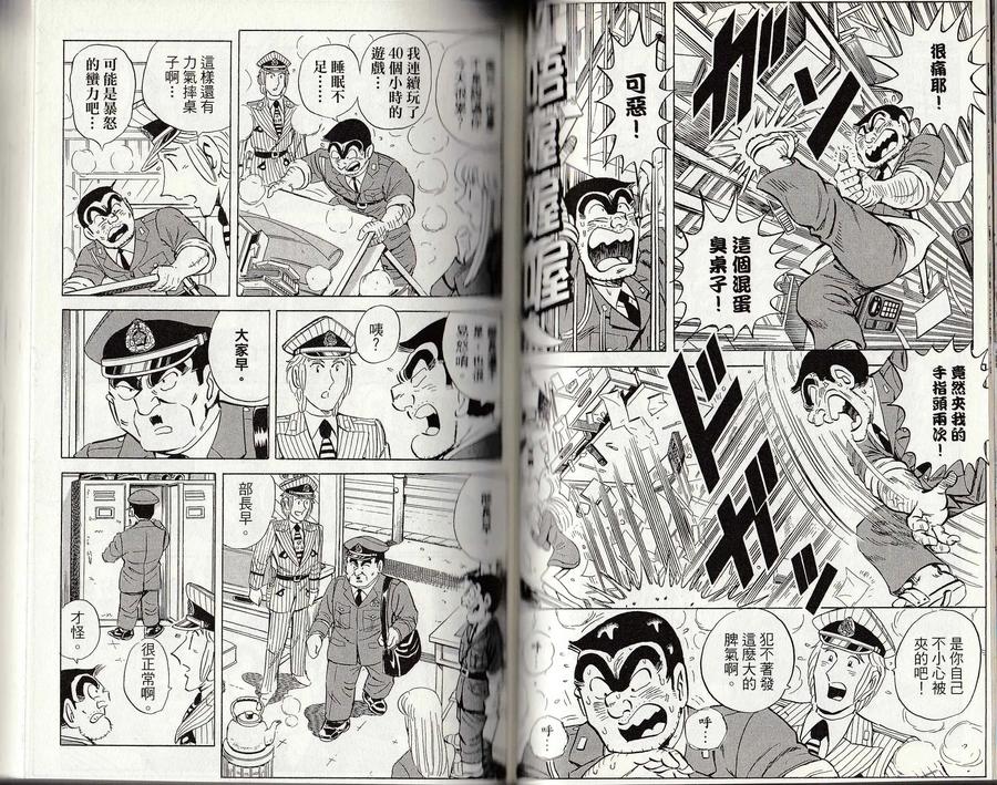 第78页