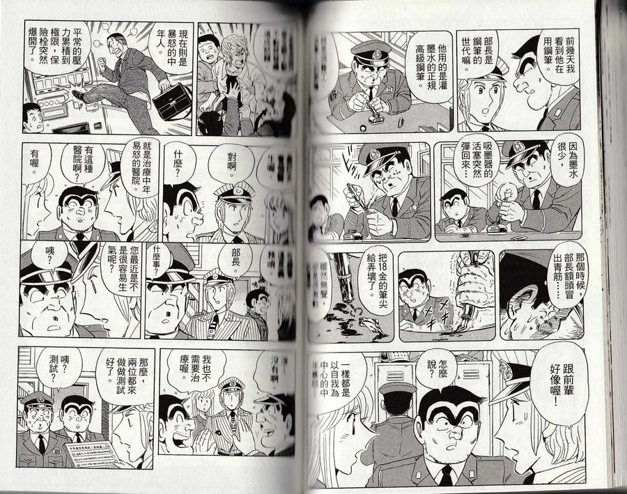 第79页