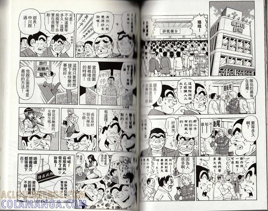 第81页