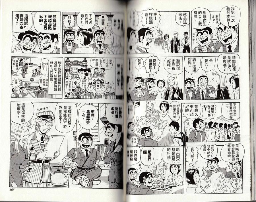 第83页