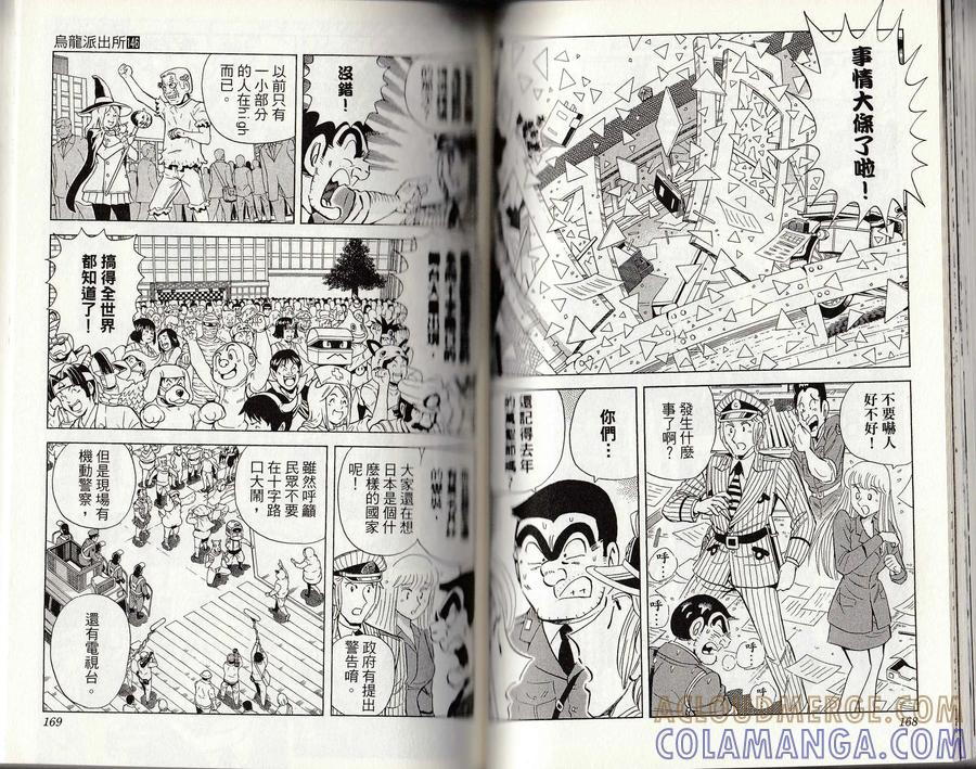 第85页