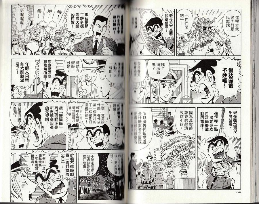 第86页