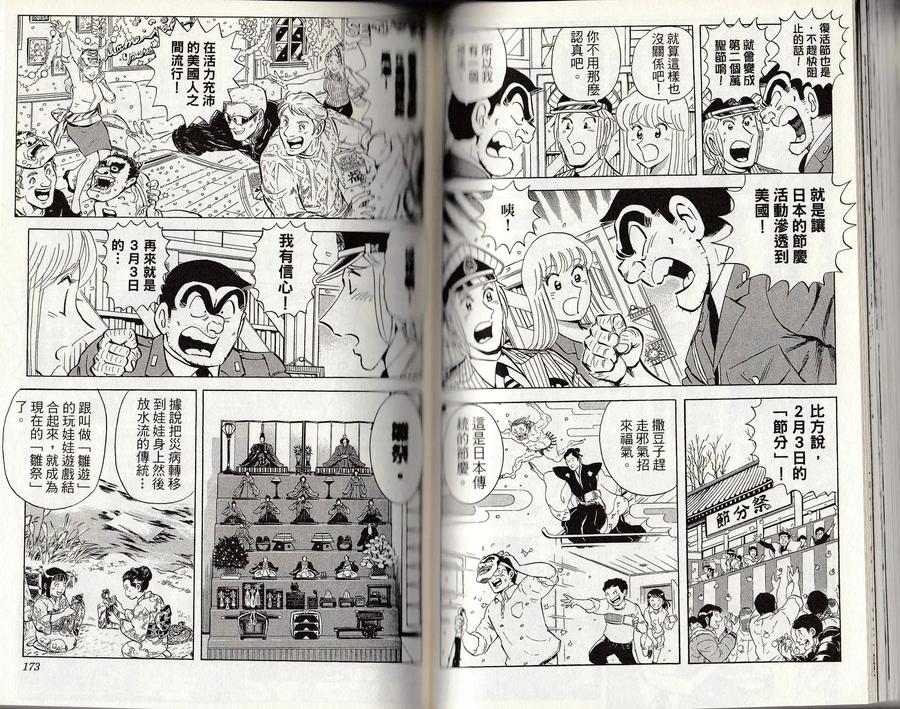 第87页