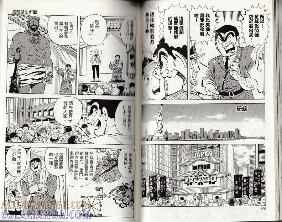 第89页