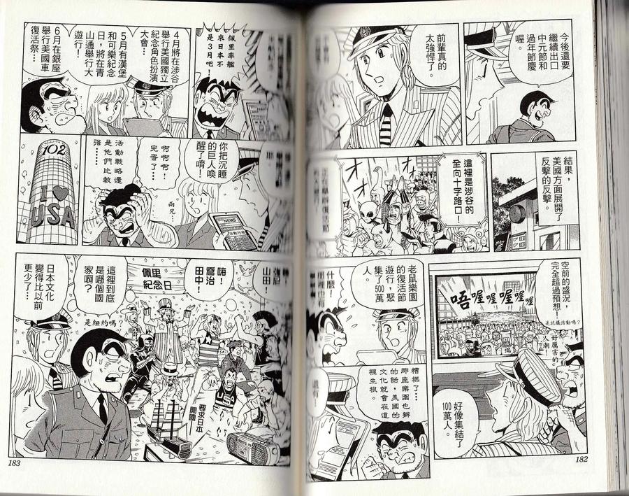 第92页