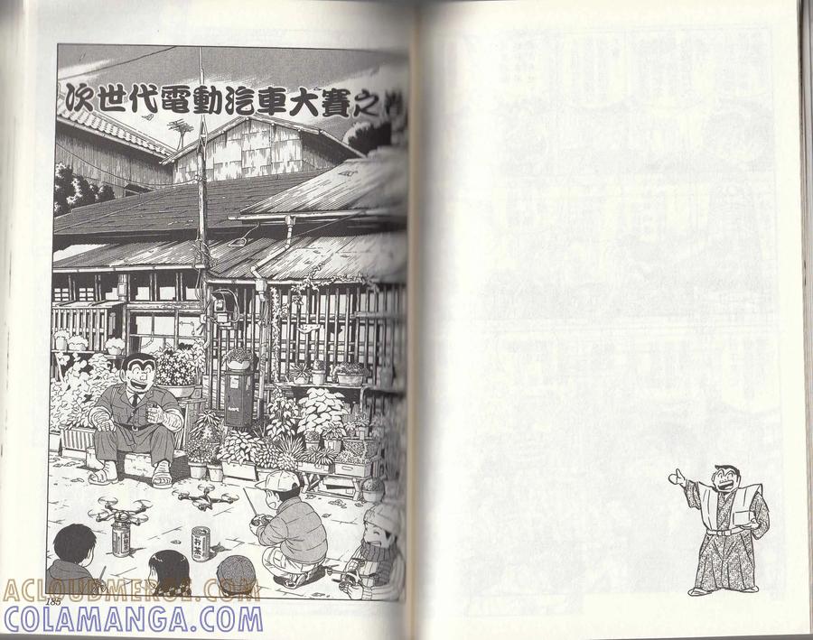 第93页