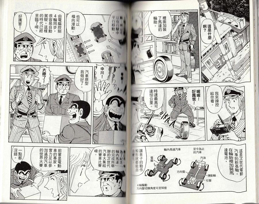 第94页
