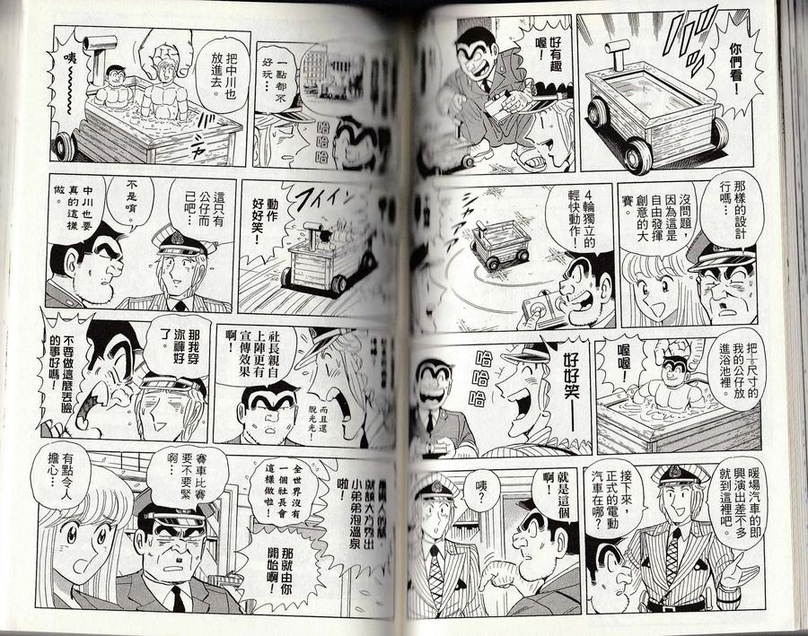 第95页