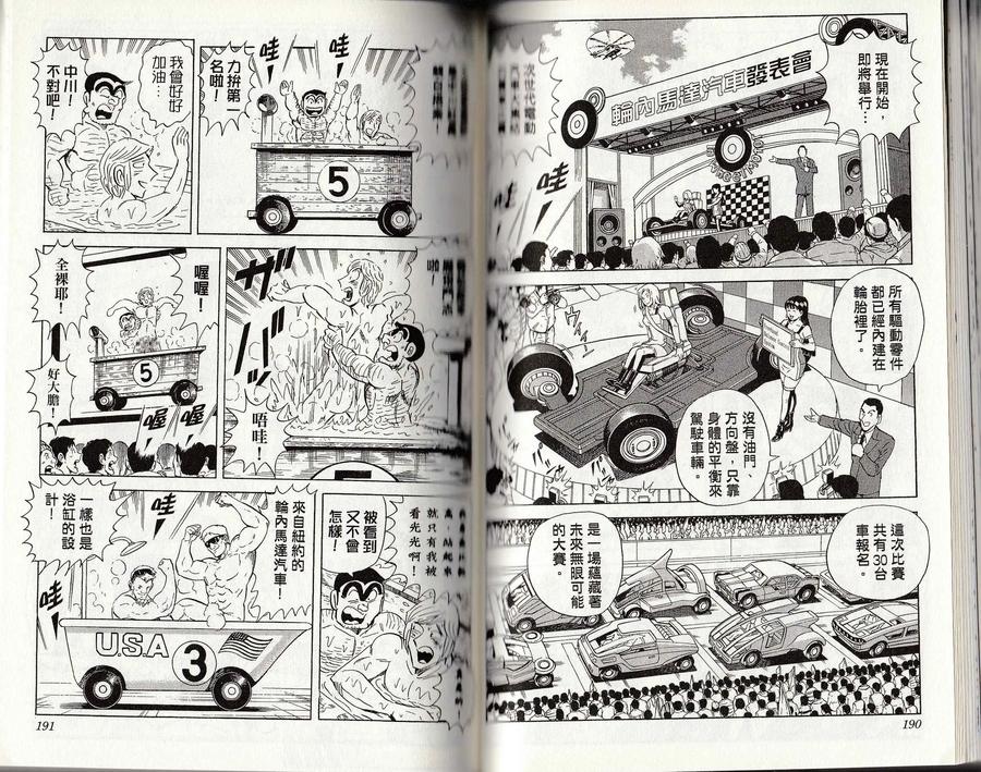 第96页