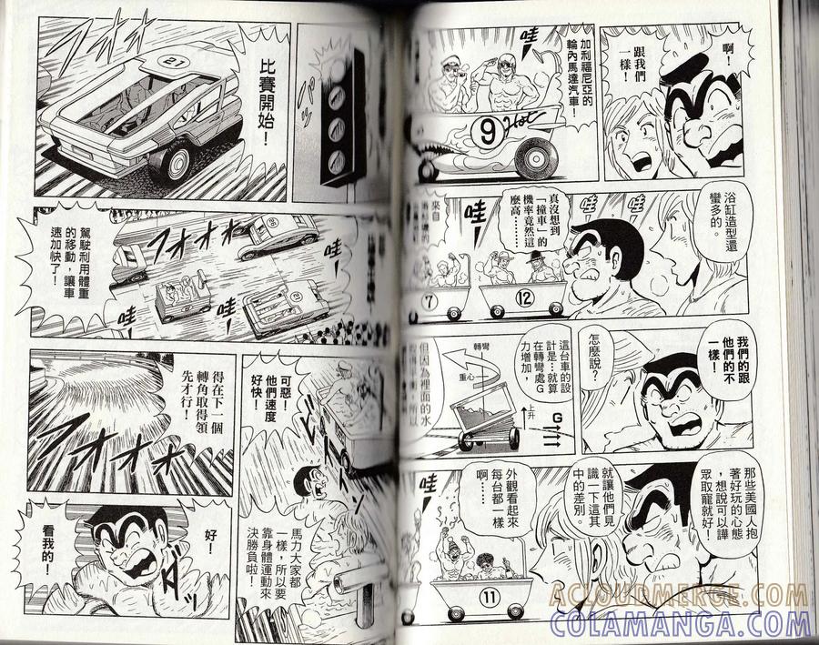 第97页