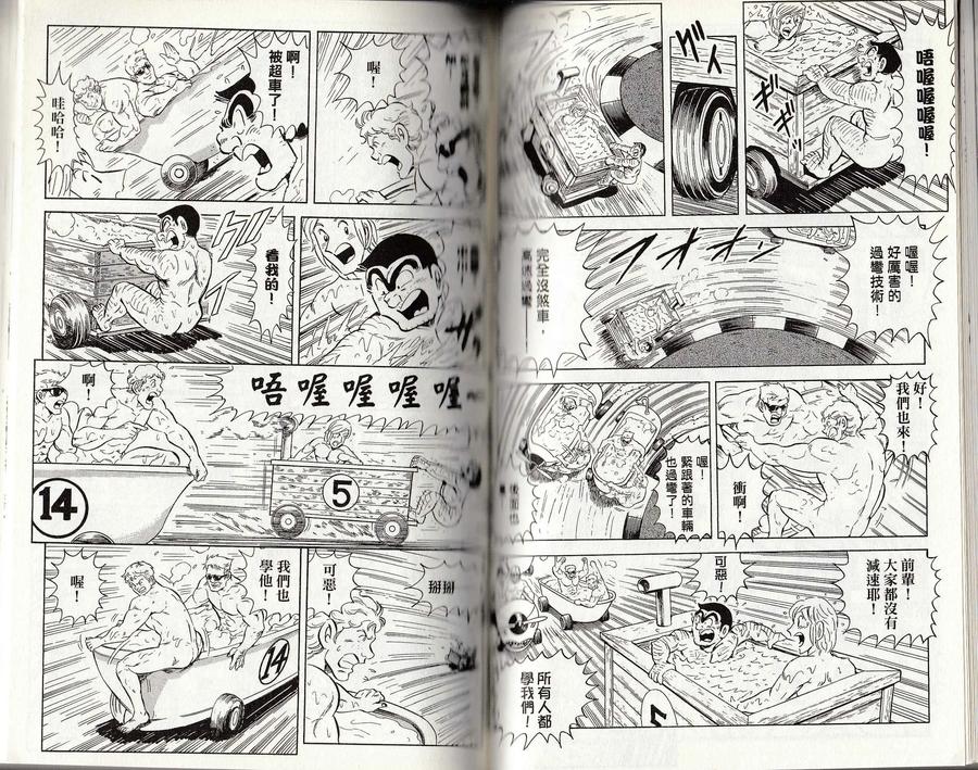 第98页