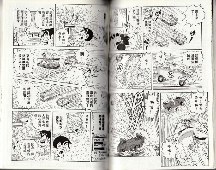 第99页