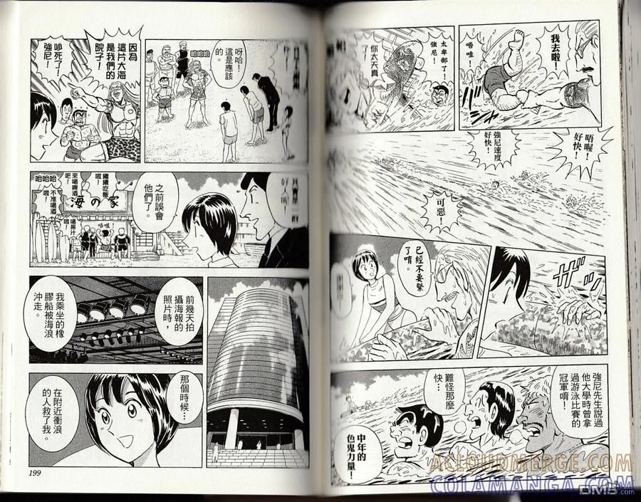 第101页
