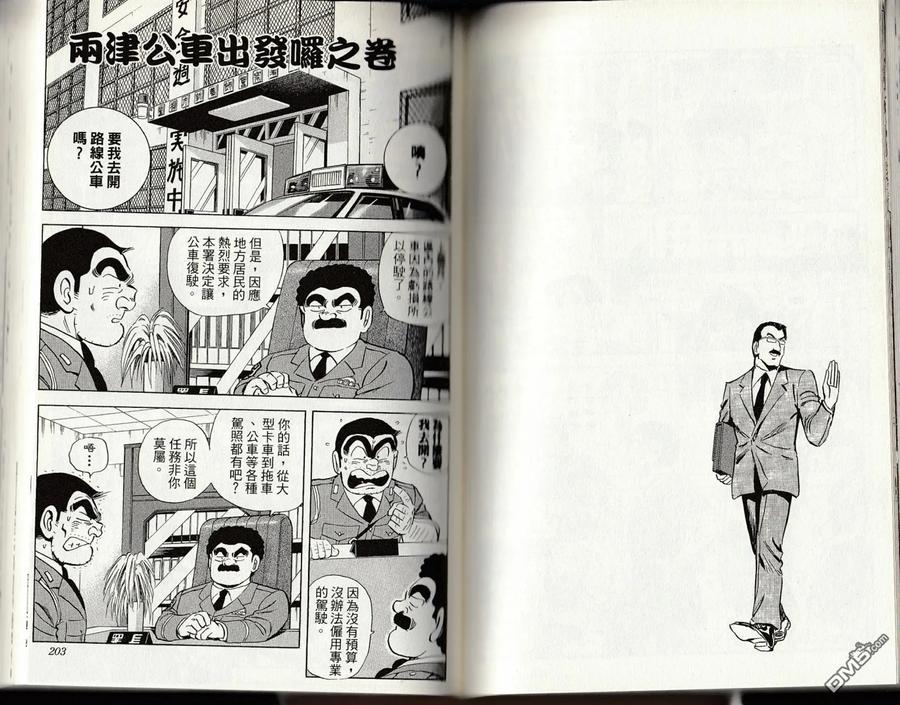 第103页