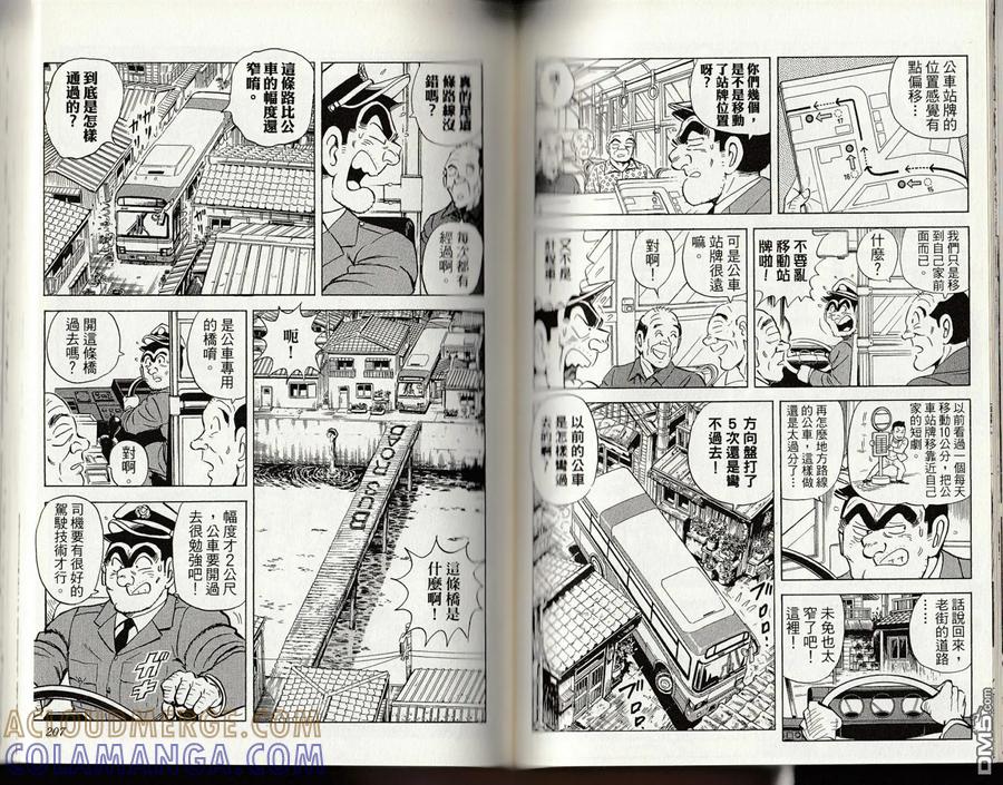 第105页