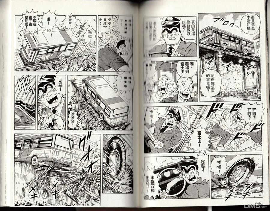 第106页