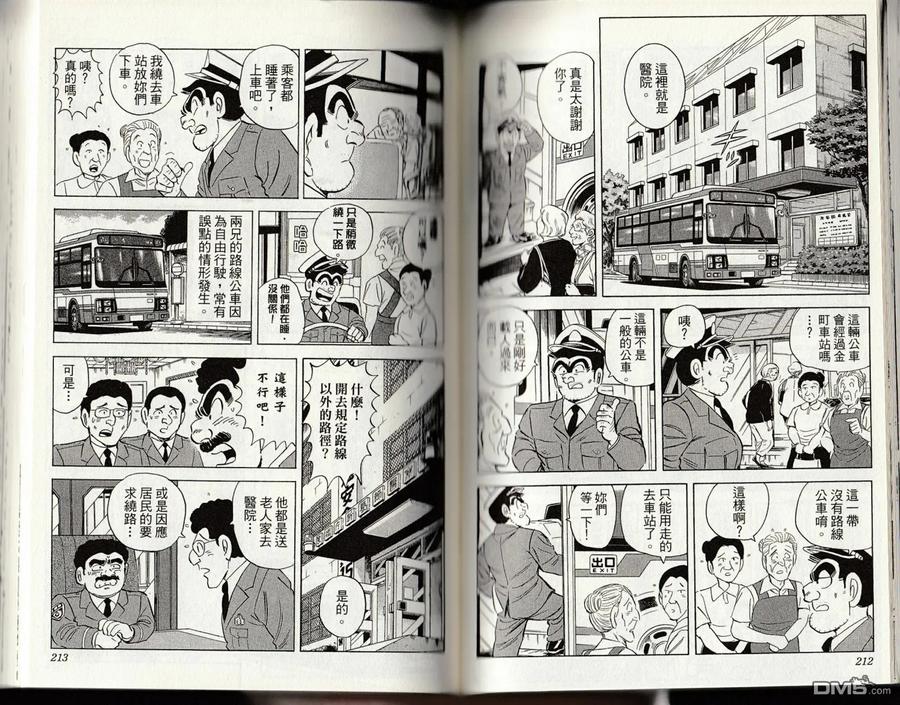 第108页
