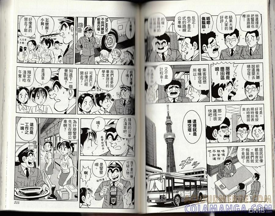 第109页