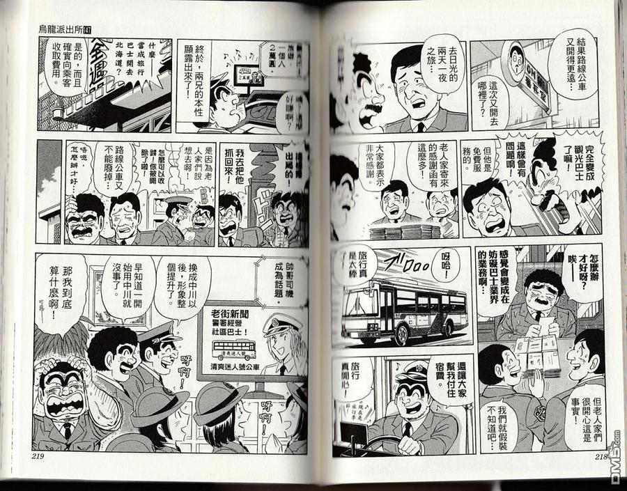 第111页