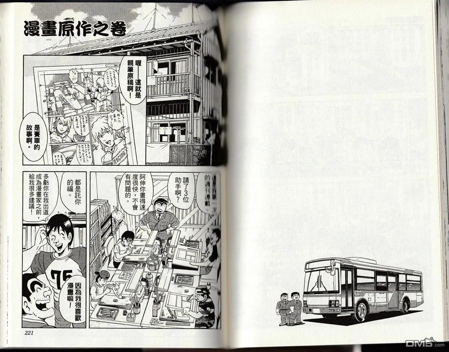 第112页
