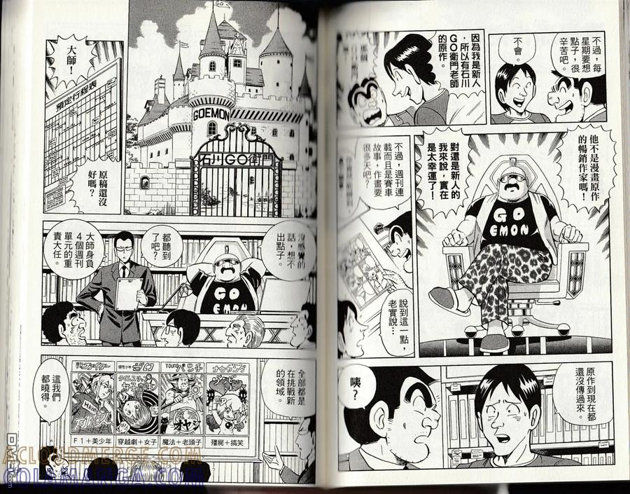 第113页