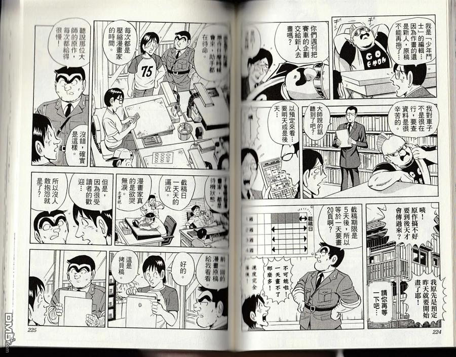 第114页