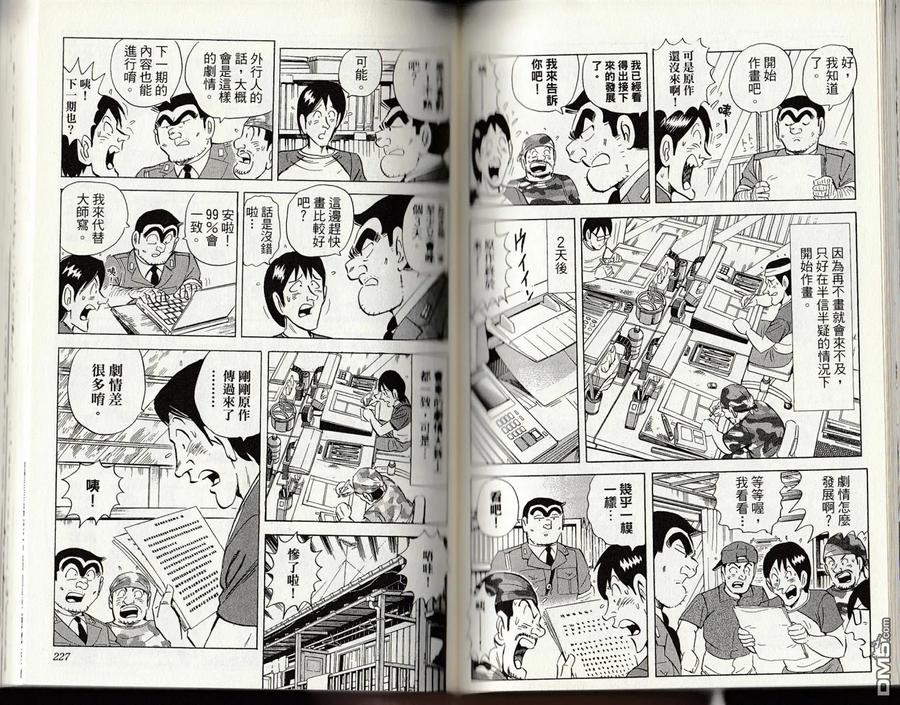 第115页