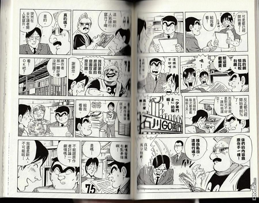 第116页