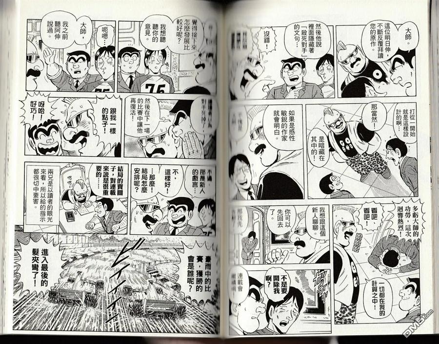 第119页